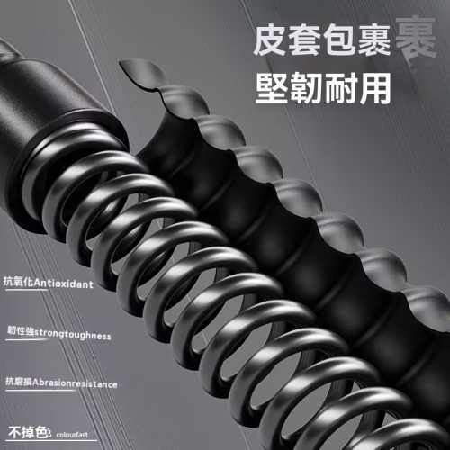 家用無繩戰繩