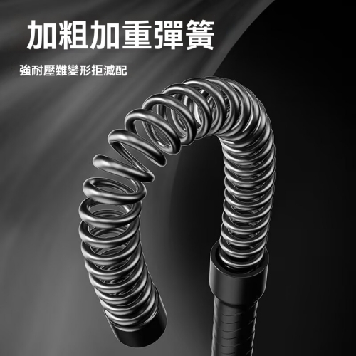 家用無繩戰繩