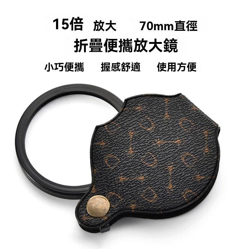 高倍光學放大鏡