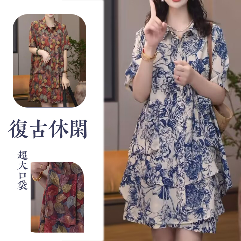 新款印花兩件套
