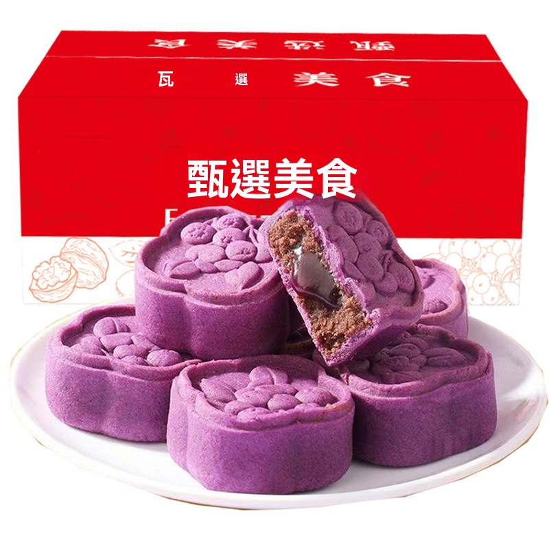 葉黃素酯藍莓糕