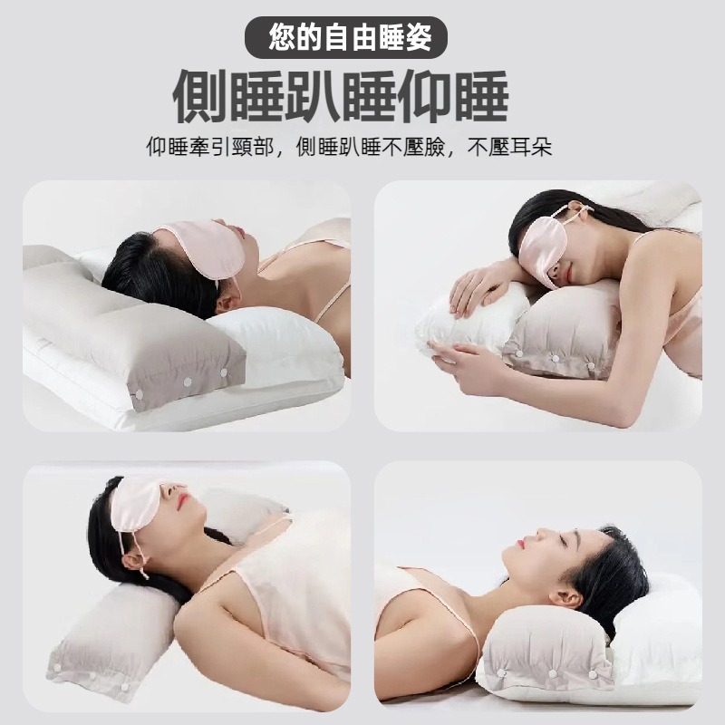 雙向護頸熟睡枕