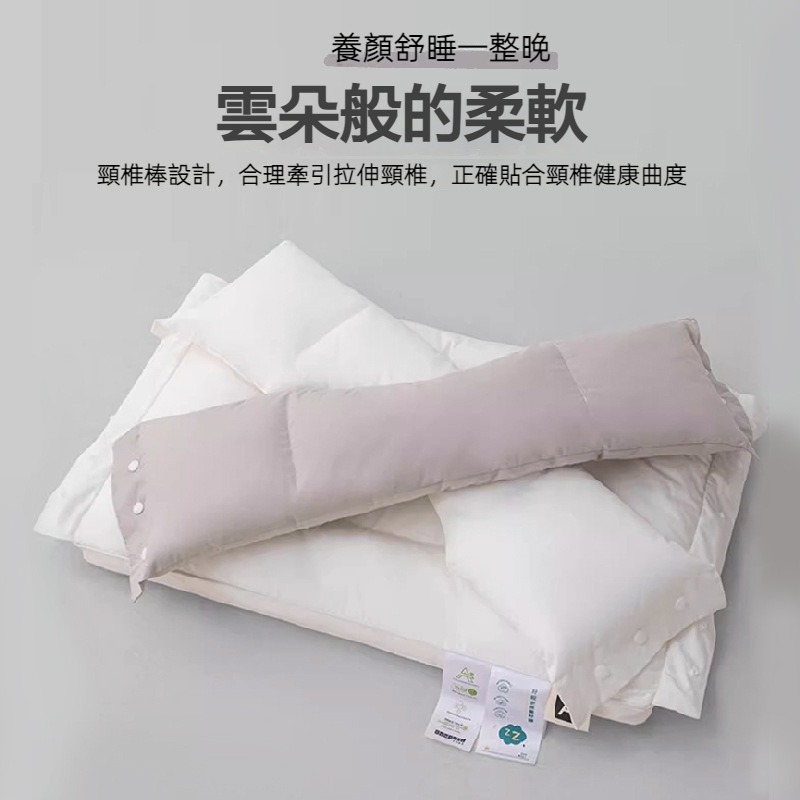 雙向護頸熟睡枕