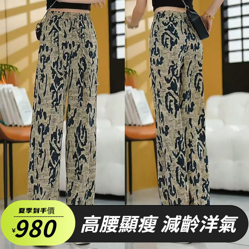 複古印花休閒褲